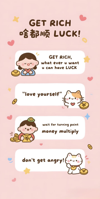 壁纸