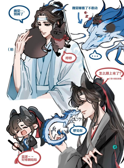 忘羡
