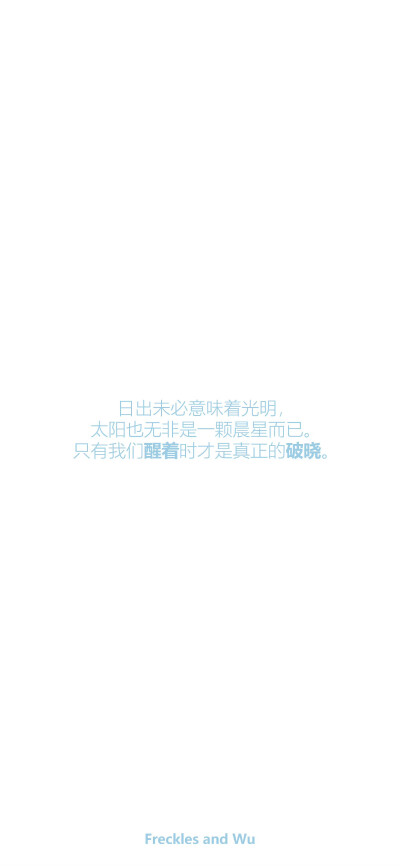 文字壁纸