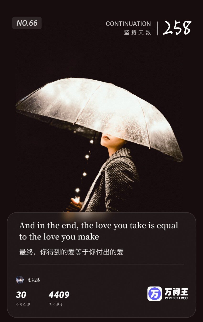 英语