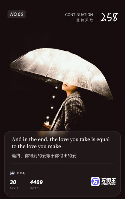 英语