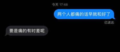 你说的这么认真 显得我存心敷衍