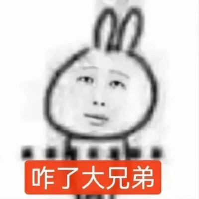 表情包