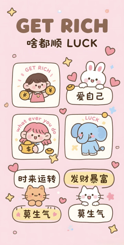 壁纸
