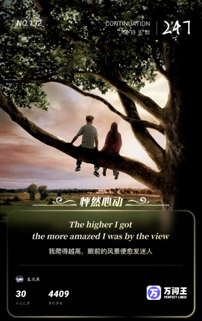 英语