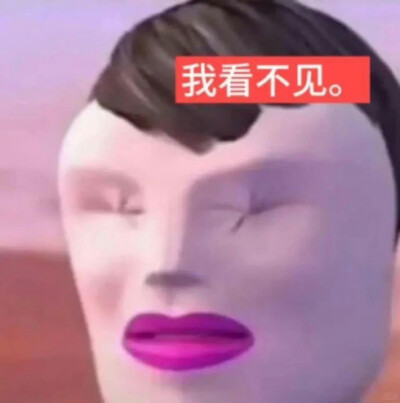 表情包