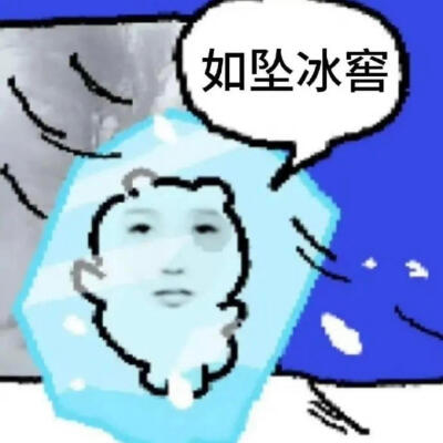 表情包