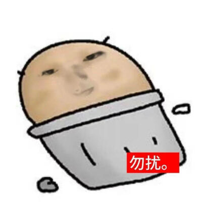 表情包