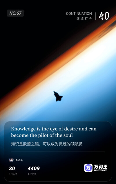 英语