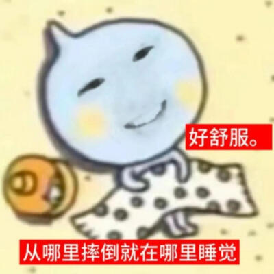 表情包