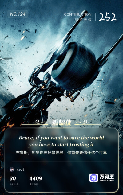 英语