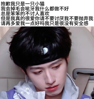 咪