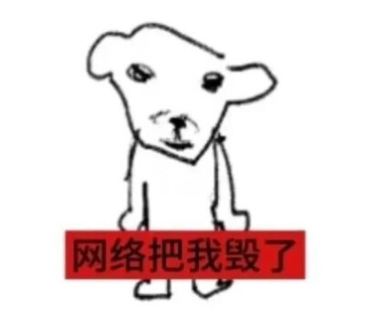 表情包
