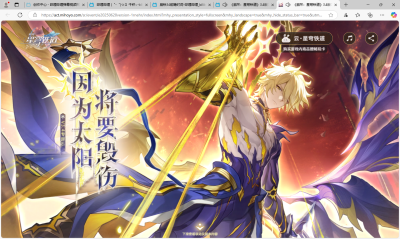 赛飞儿阿格莱雅红a白厄