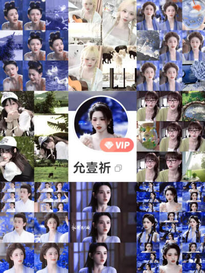 P1:允壹祈
P2:望山川是大帅比
这位糖主想要互一点活跃度宝宝，喜欢的可以在评论区蹲一蹲哟～