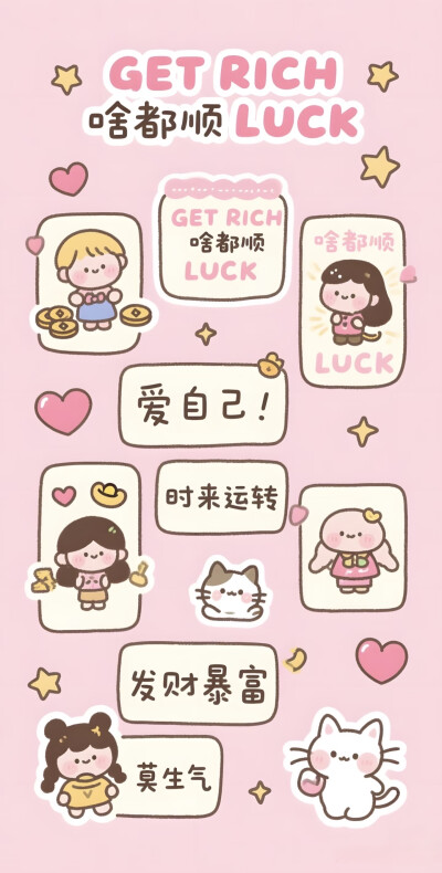 壁纸