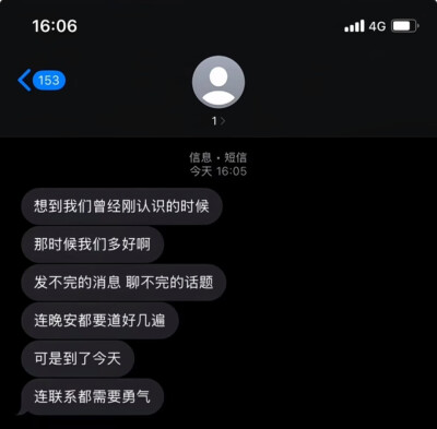 你说的这么认真 显得我存心敷衍