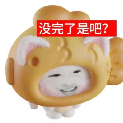 表情包