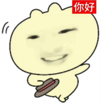 表情包