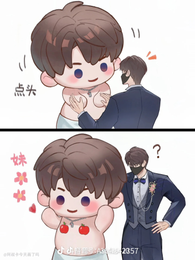 夏以昼的QQ人