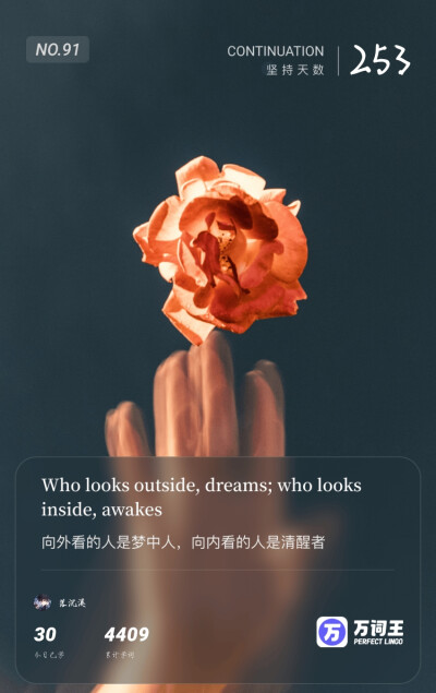 英语