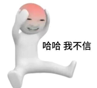 表情包
