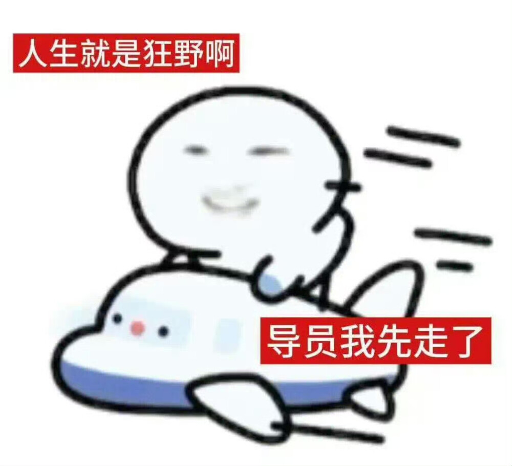 表情包