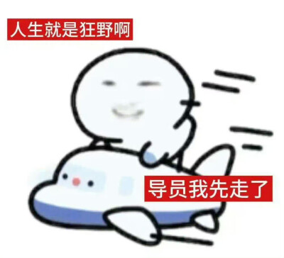 表情包
