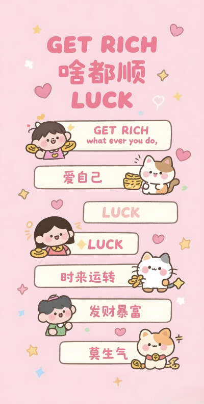 壁纸