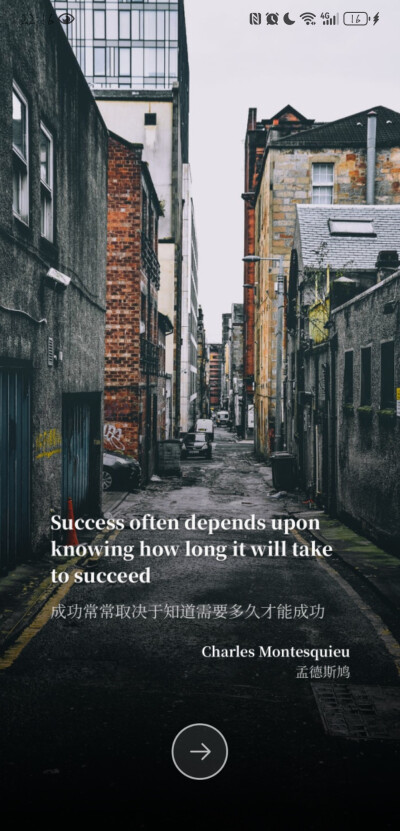 英语