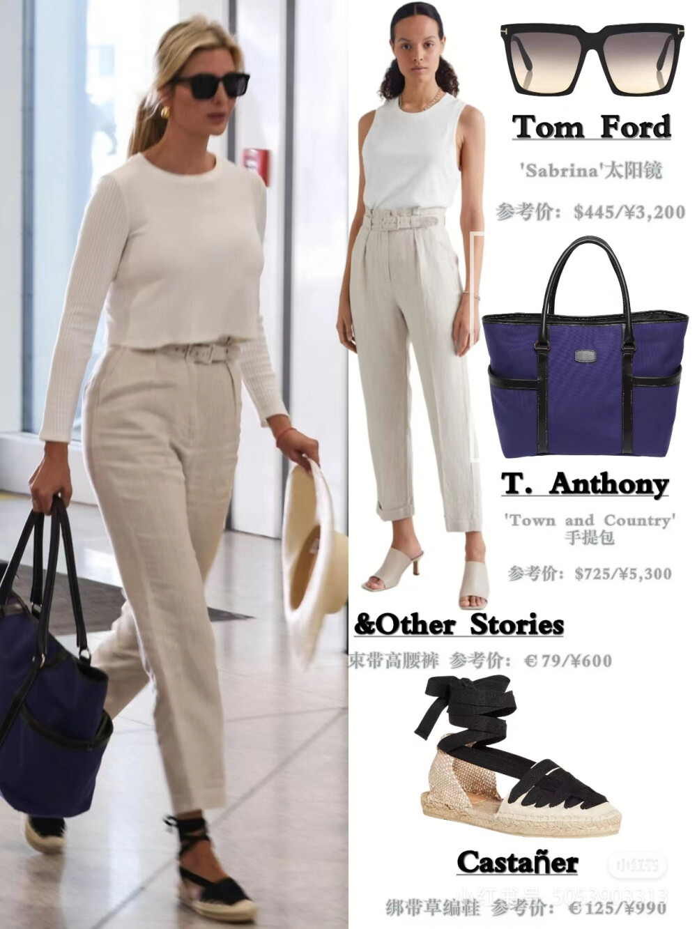 私认为的老钱风穿搭