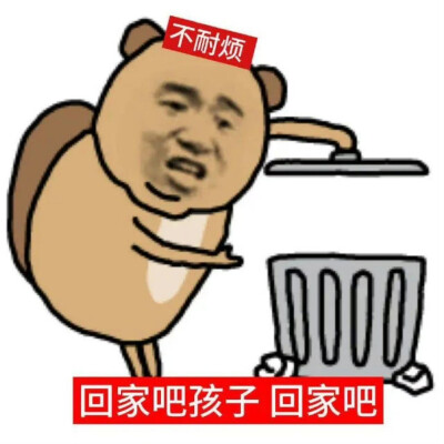 表情包