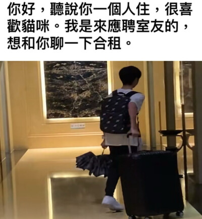 咪