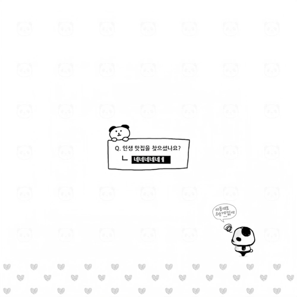 ★彡