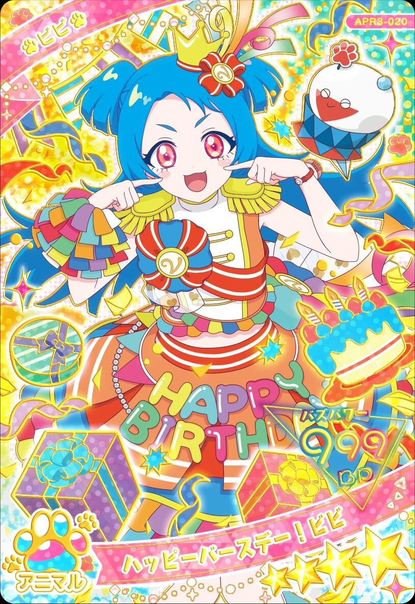 秘密的偶像公主