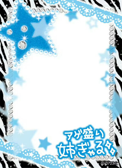 素材