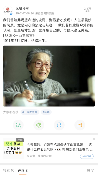 句子