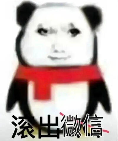 表情包