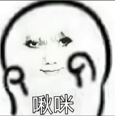 表情包