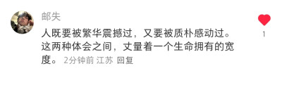 善
