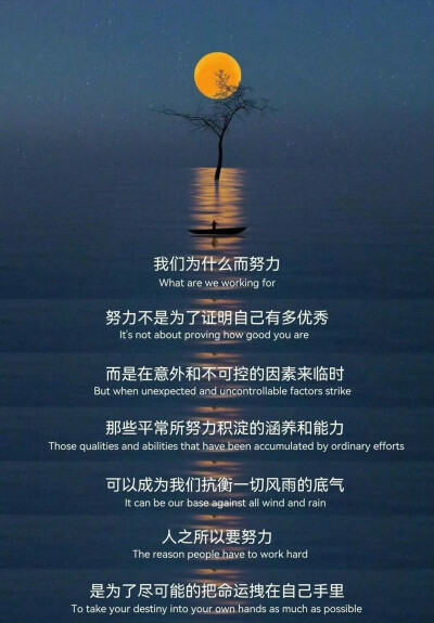 句子