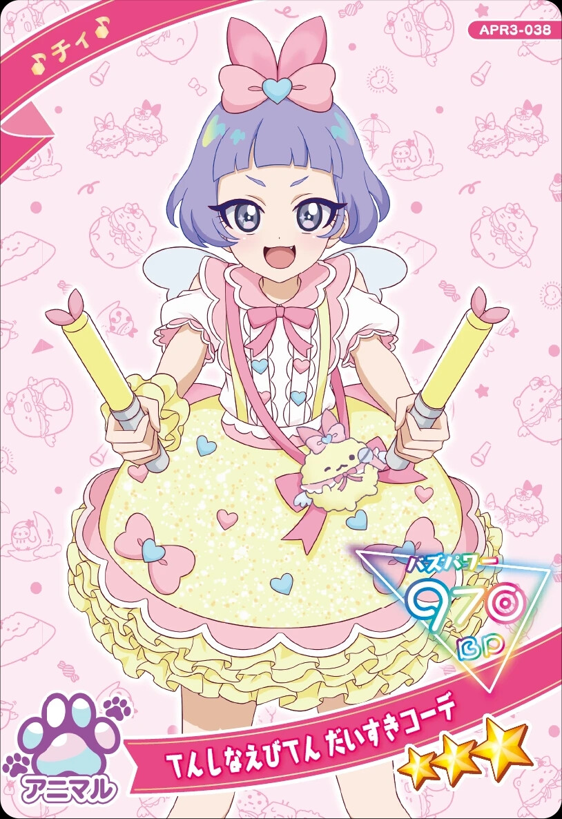 秘密的偶像公主