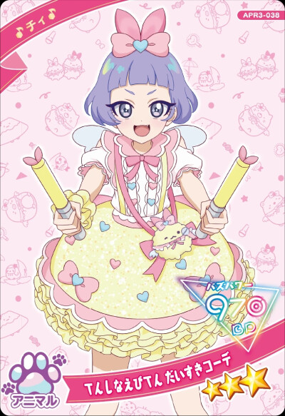 秘密的偶像公主