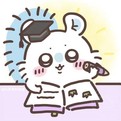 chiikawa 小八 吉伊 乌萨奇 飞鼠 莫莫咖 头像 壁纸 背景图
来源于小红薯@吃寿司的猫猫
禁商用