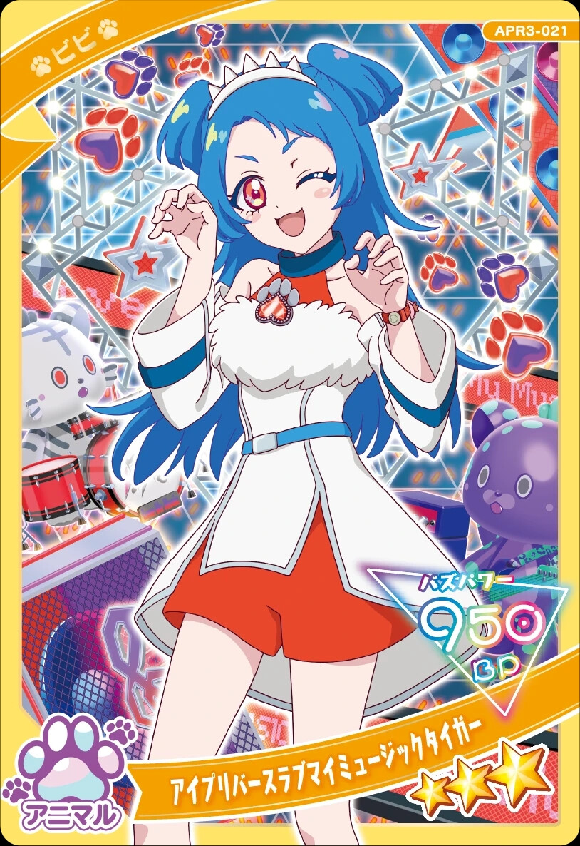 秘密的偶像公主