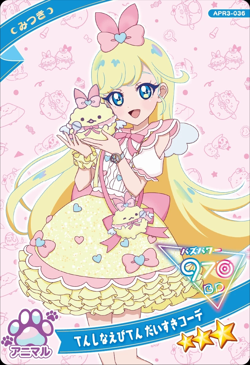 秘密的偶像公主