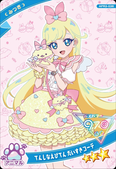 秘密的偶像公主