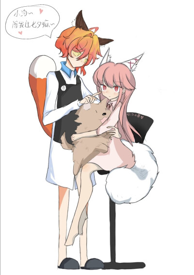 废材狐阿桔 小汤阿桔 头像 壁纸 背景图 来源于小红薯@汤小葵.