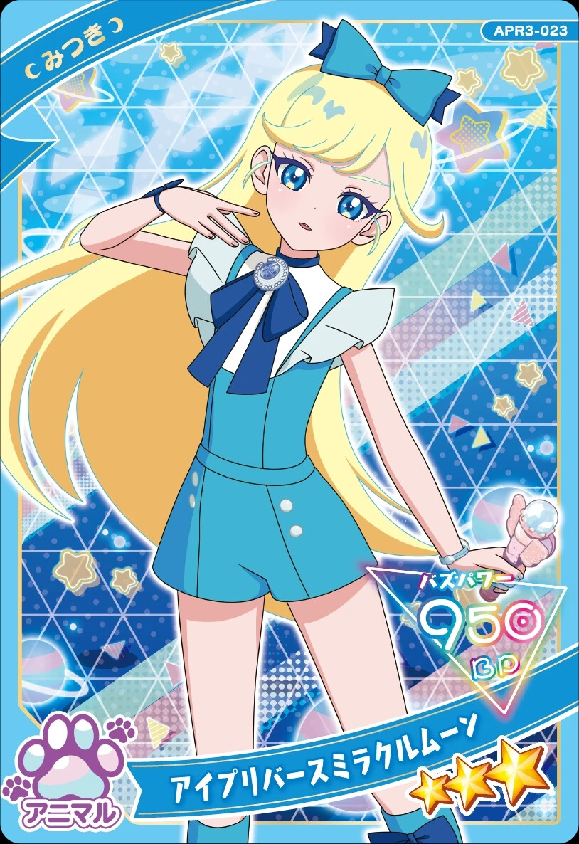 秘密的偶像公主