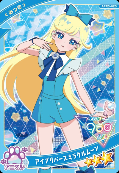 秘密的偶像公主